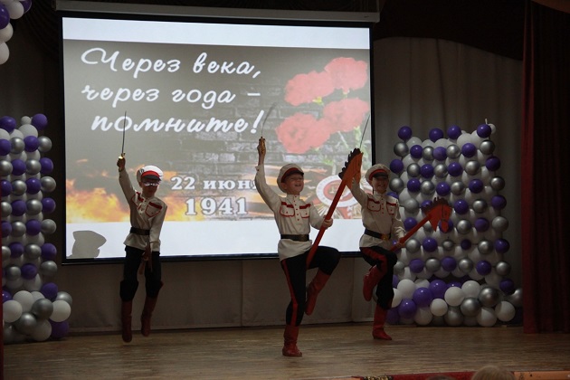 День памяти и скорби