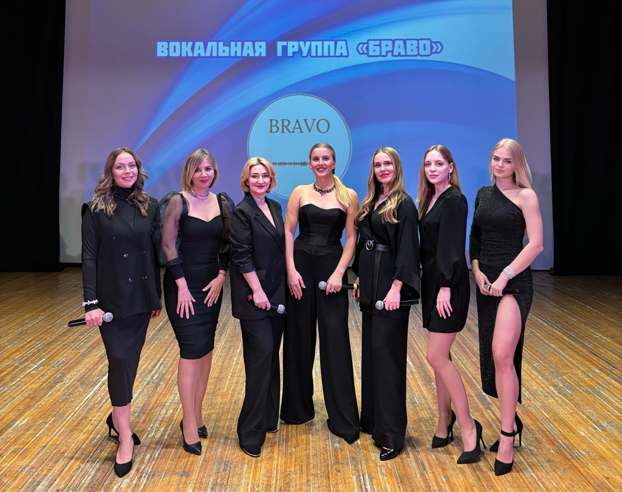 Вокальная группа "Браво"